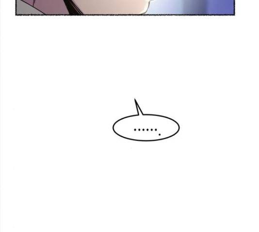 마른 가지에 바람처럼 71화 93
