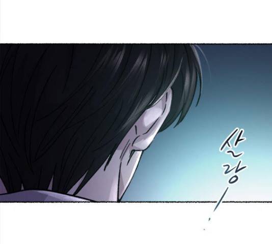 마른 가지에 바람처럼 71화 113