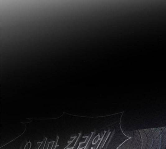 마른 가지에 바람처럼 71화 117