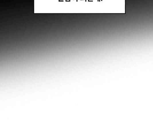 마른 가지에 바람처럼 71화 145