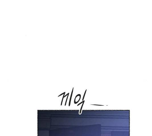 마른 가지에 바람처럼 71화 151