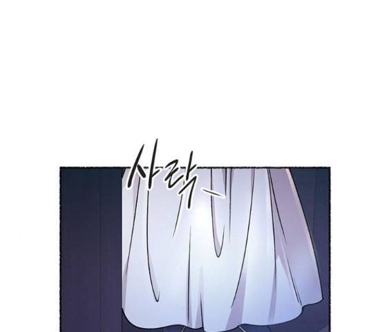 마른 가지에 바람처럼 71화 154