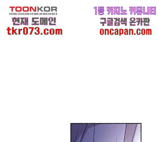 마른 가지에 바람처럼 71화 177