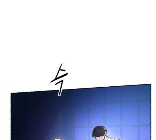마른 가지에 바람처럼 71화 179