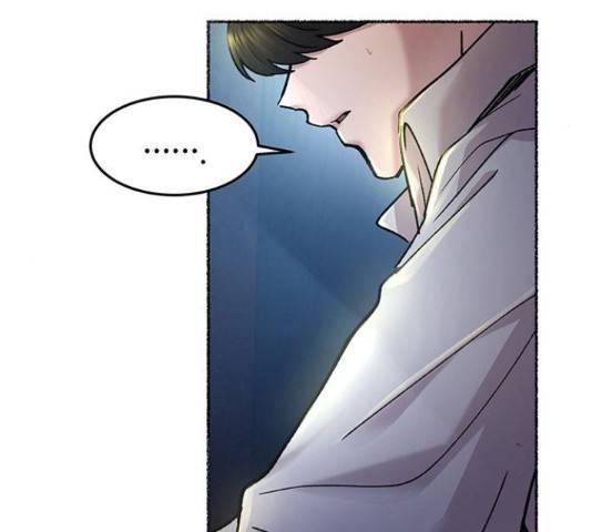 마른 가지에 바람처럼 71화 206