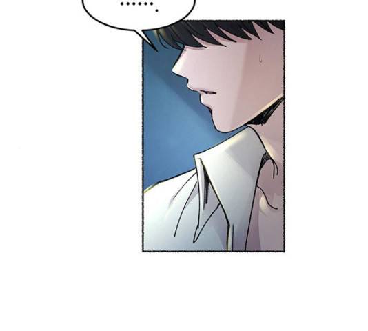 마른 가지에 바람처럼 71화 211
