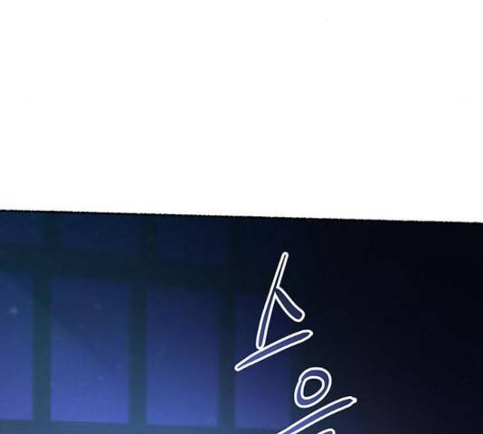 마른 가지에 바람처럼 71화 212
