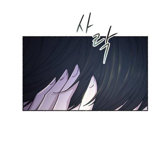 마른 가지에 바람처럼 71화 224