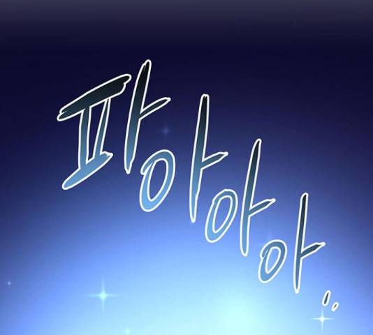 마른 가지에 바람처럼 71화 226