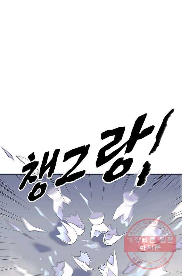 황후마마가 이상해 66화 10