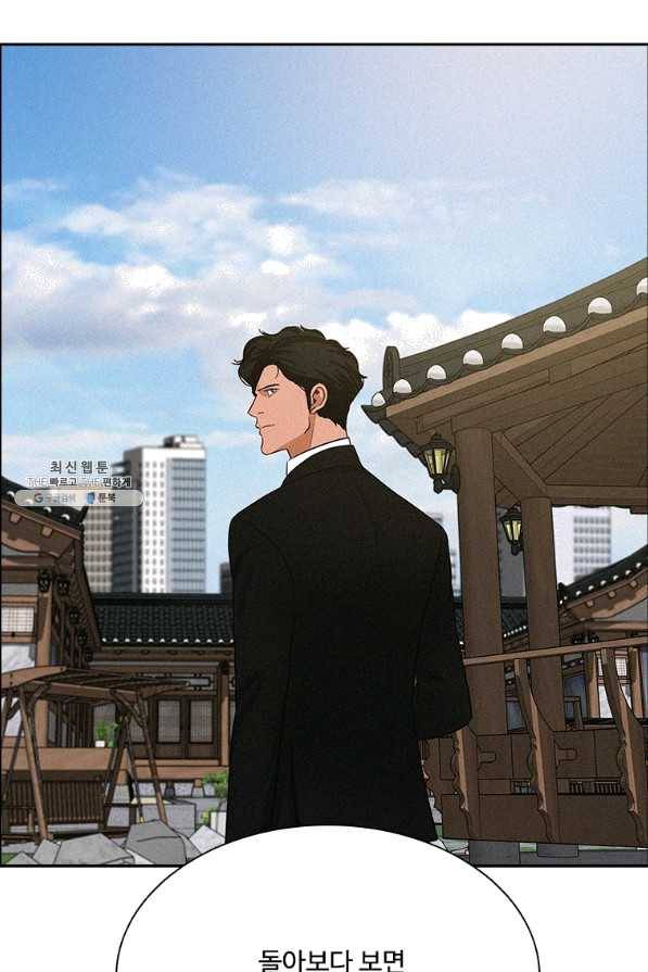 로드 오브 머니 77화 18