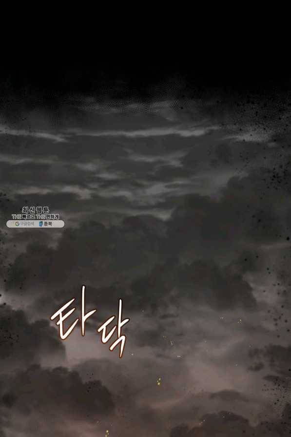 슈공녀 29회 1