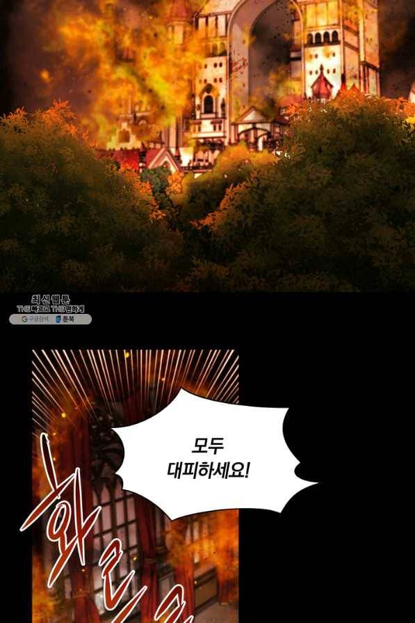 슈공녀 29회 3