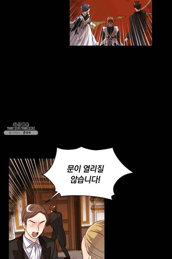 슈공녀 29회 5