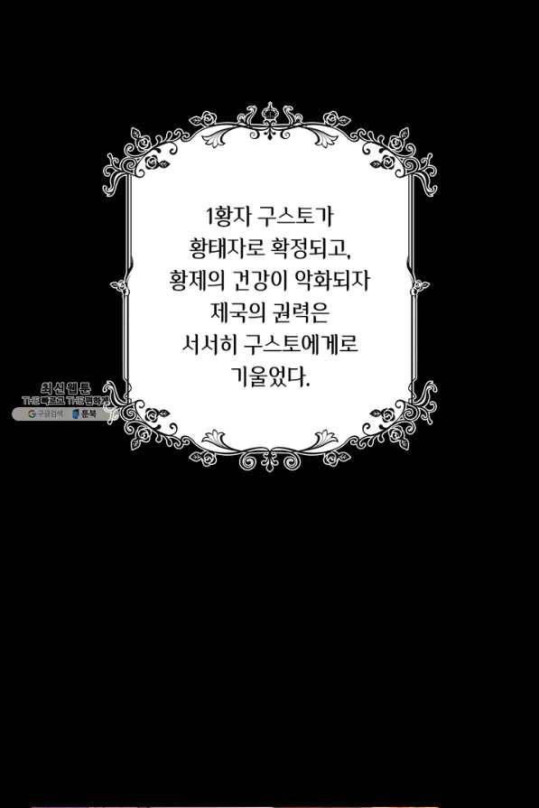 슈공녀 29회 15