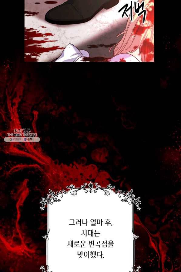 슈공녀 29회 17