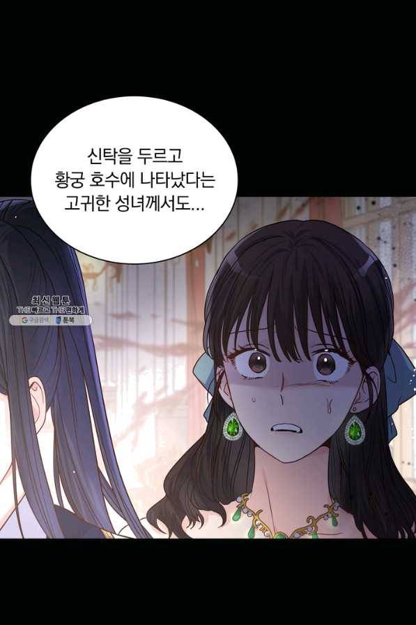 슈공녀 29회 23