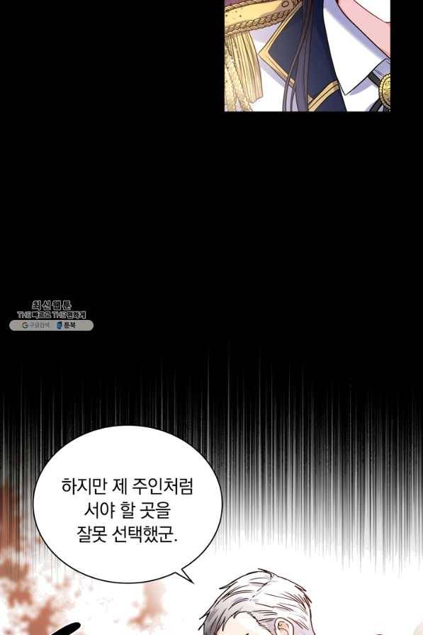 슈공녀 29회 28