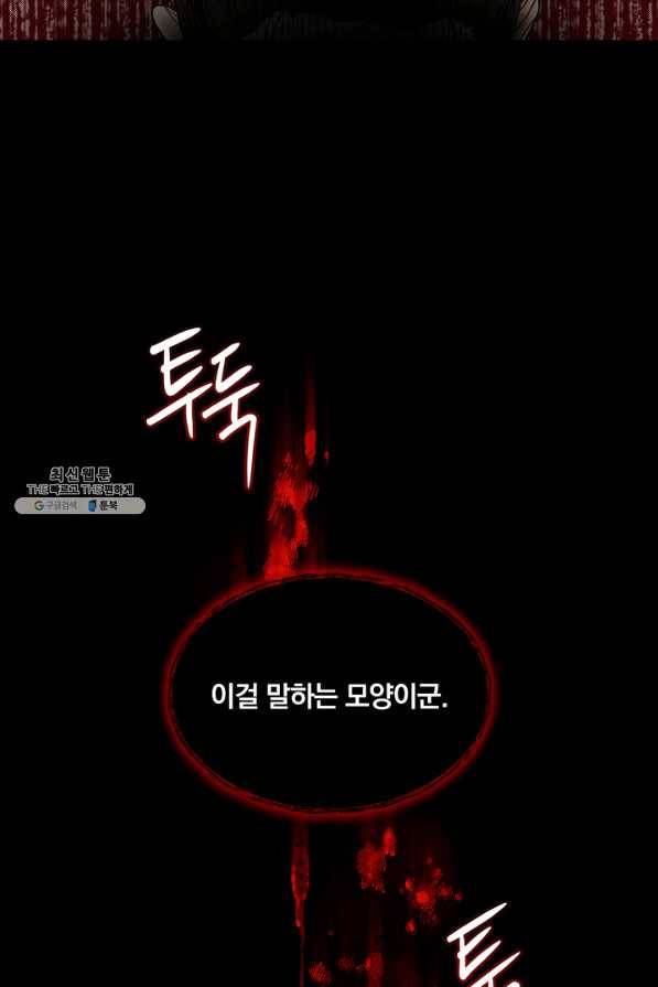 슈공녀 29회 35