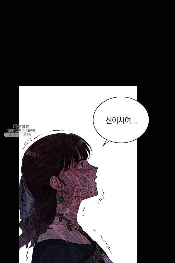 슈공녀 29회 39