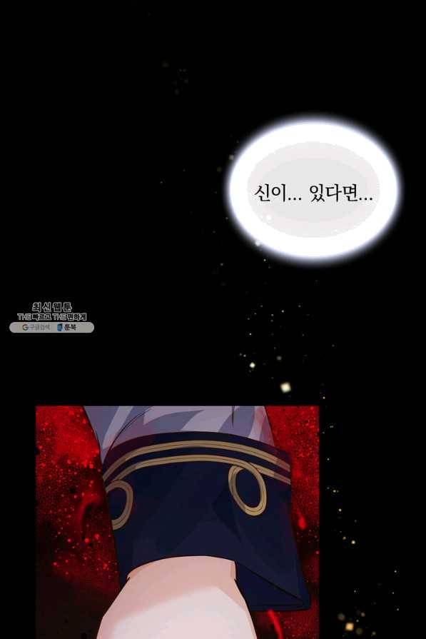 슈공녀 29회 41