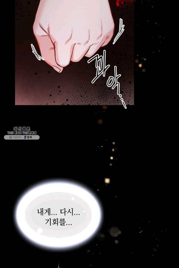 슈공녀 29회 42