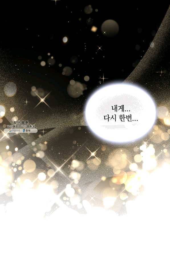 슈공녀 29회 43