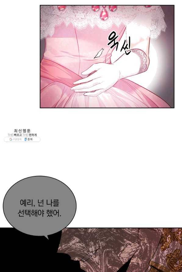 슈공녀 29회 49
