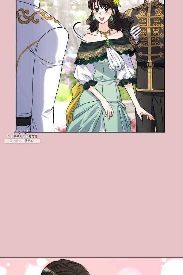 슈공녀 29회 53