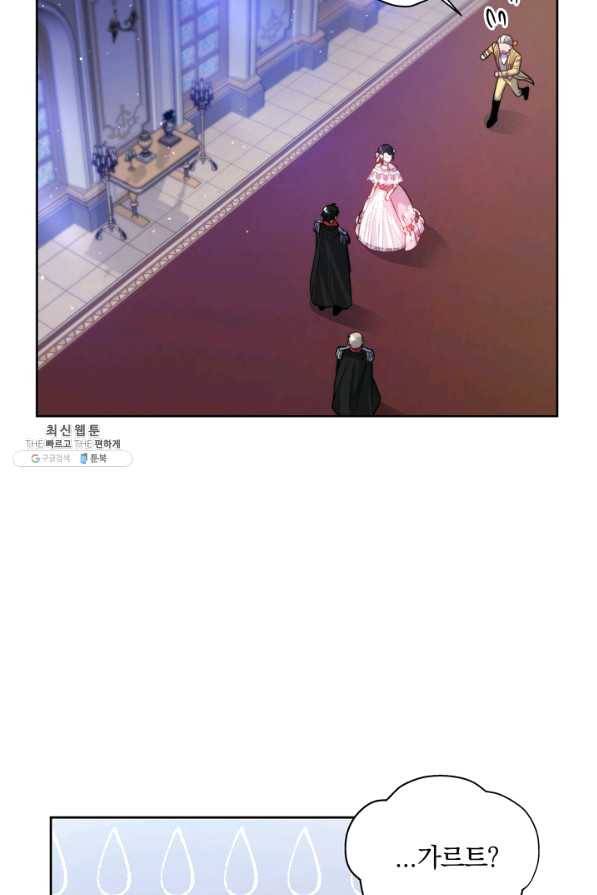 슈공녀 29회 74