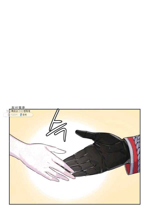 슈공녀 29회 79