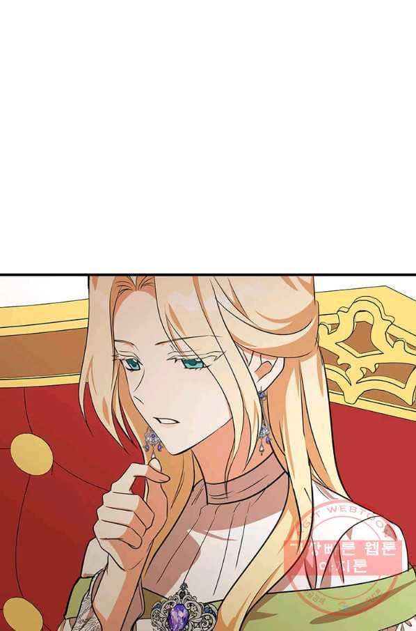 악녀는 두 번 산다 99화 2