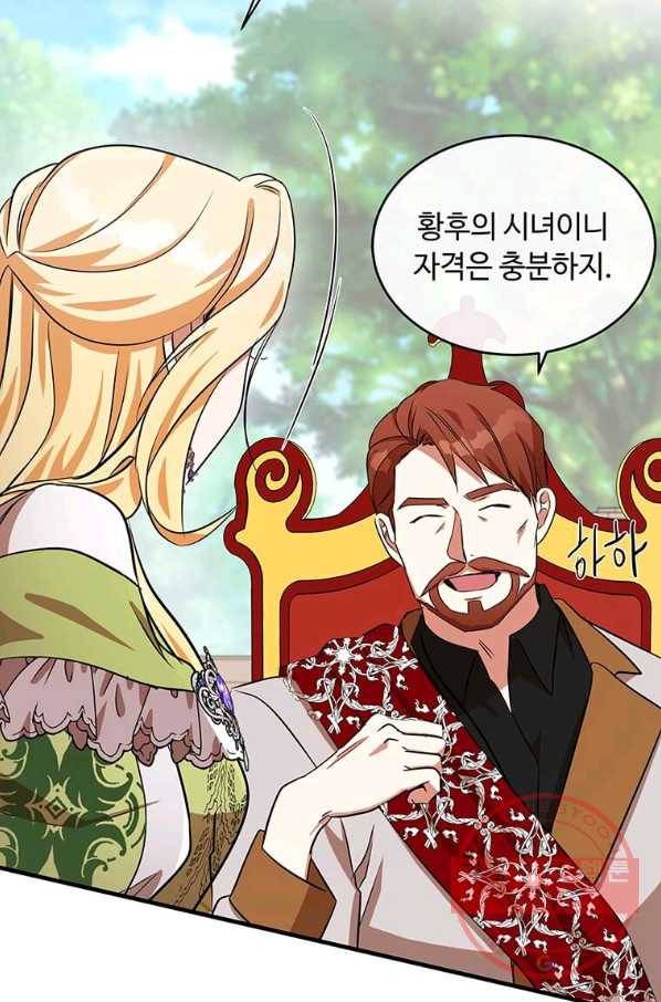 악녀는 두 번 산다 99화 18