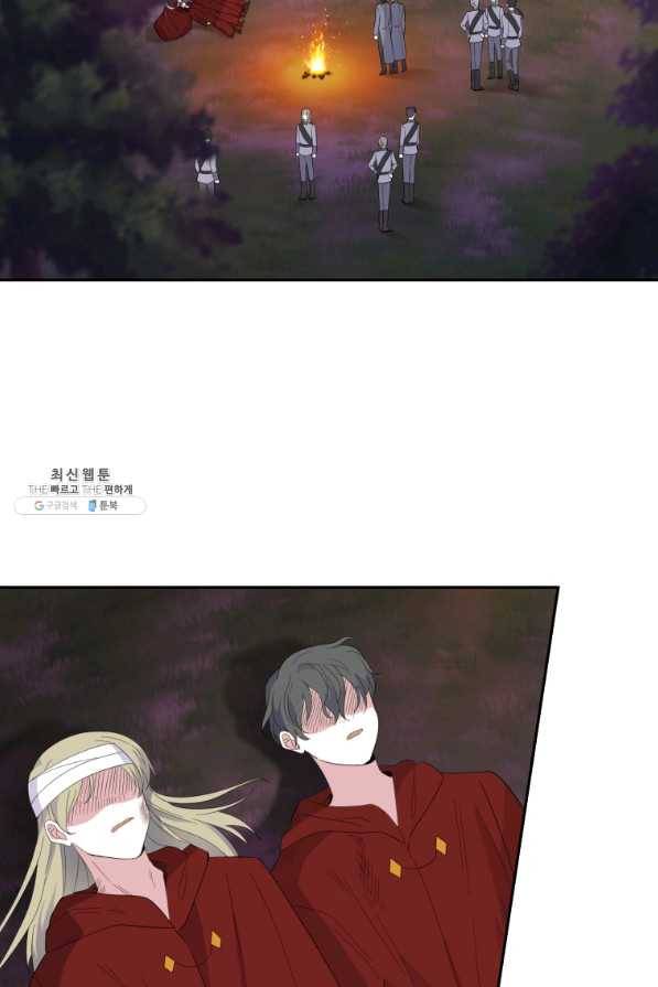 은빛마계왕 71화 2