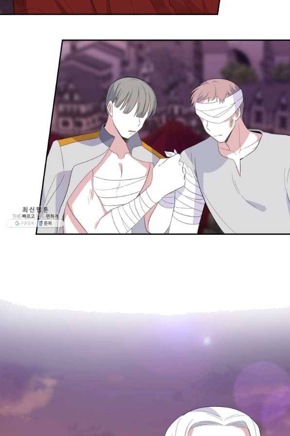 은빛마계왕 71화 3