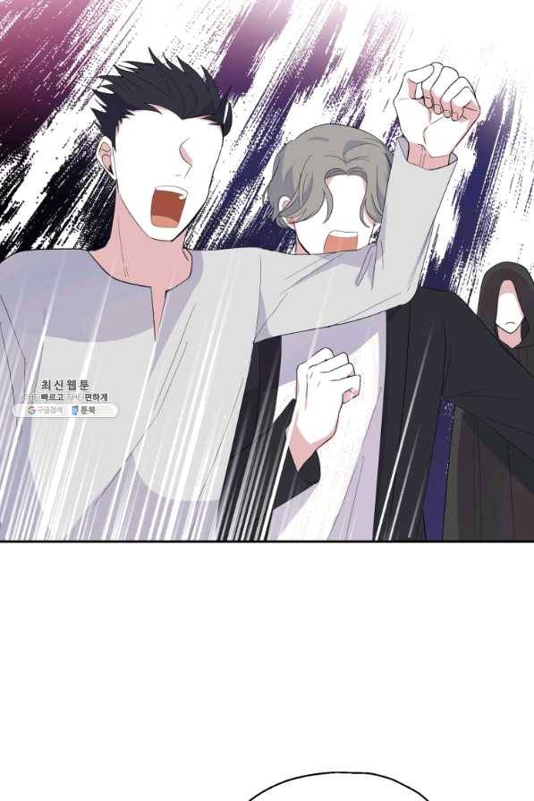 은빛마계왕 71화 71