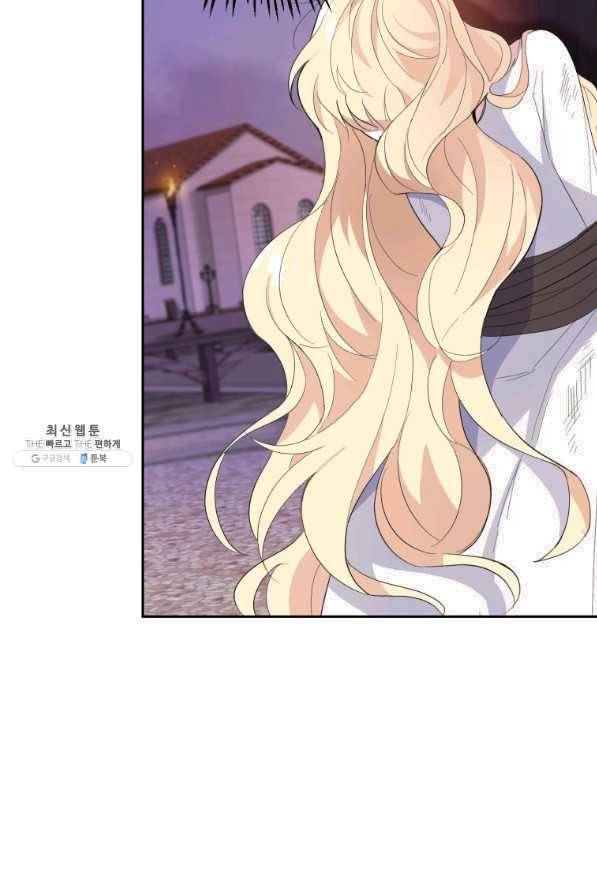 은빛마계왕 71화 75