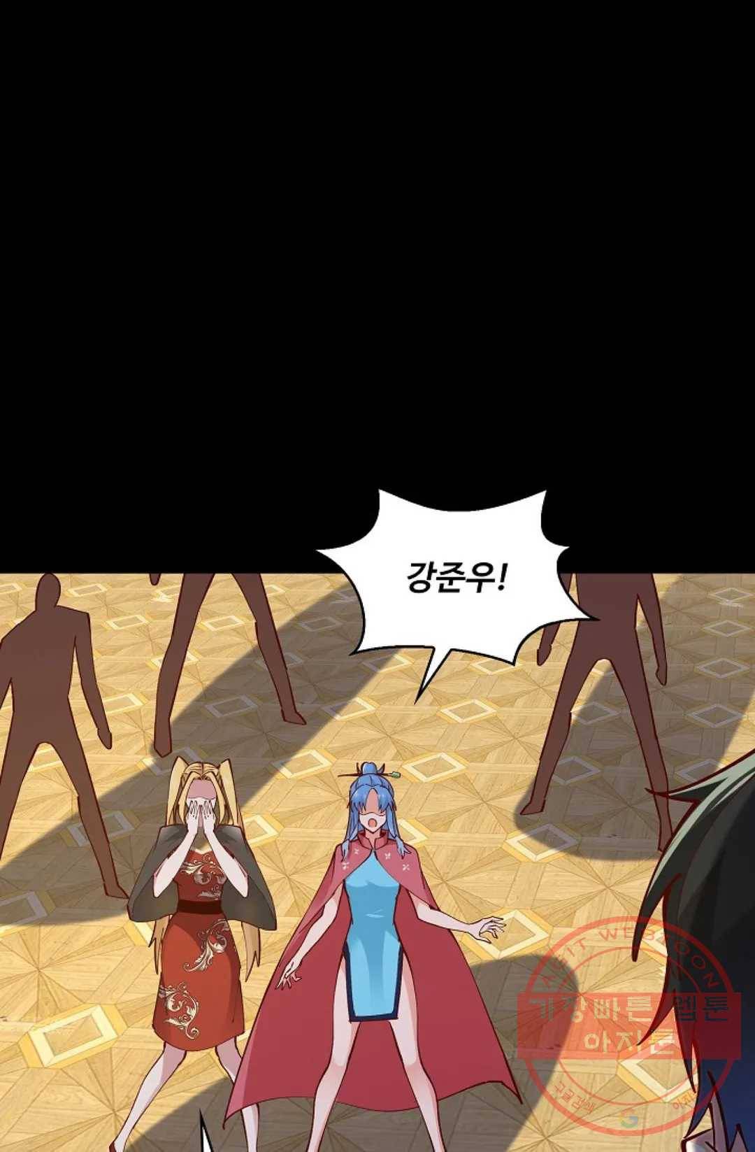 천존! 도시에 재림하다 147화 11