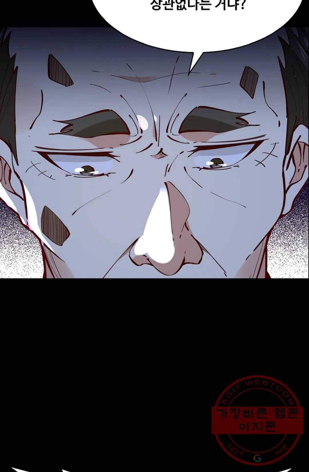 천존! 도시에 재림하다 147화 14