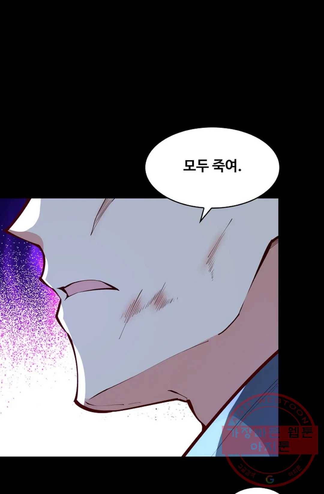 천존! 도시에 재림하다 147화 32