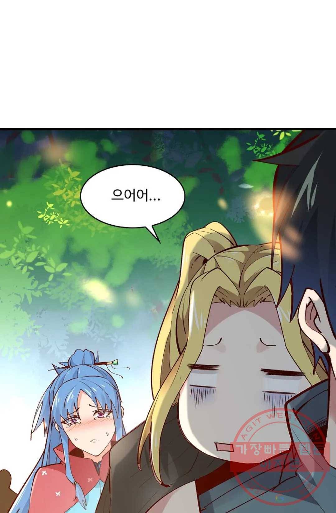 천존! 도시에 재림하다 147화 39