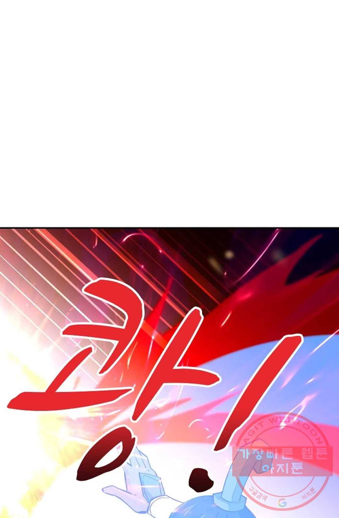 천존! 도시에 재림하다 147화 57