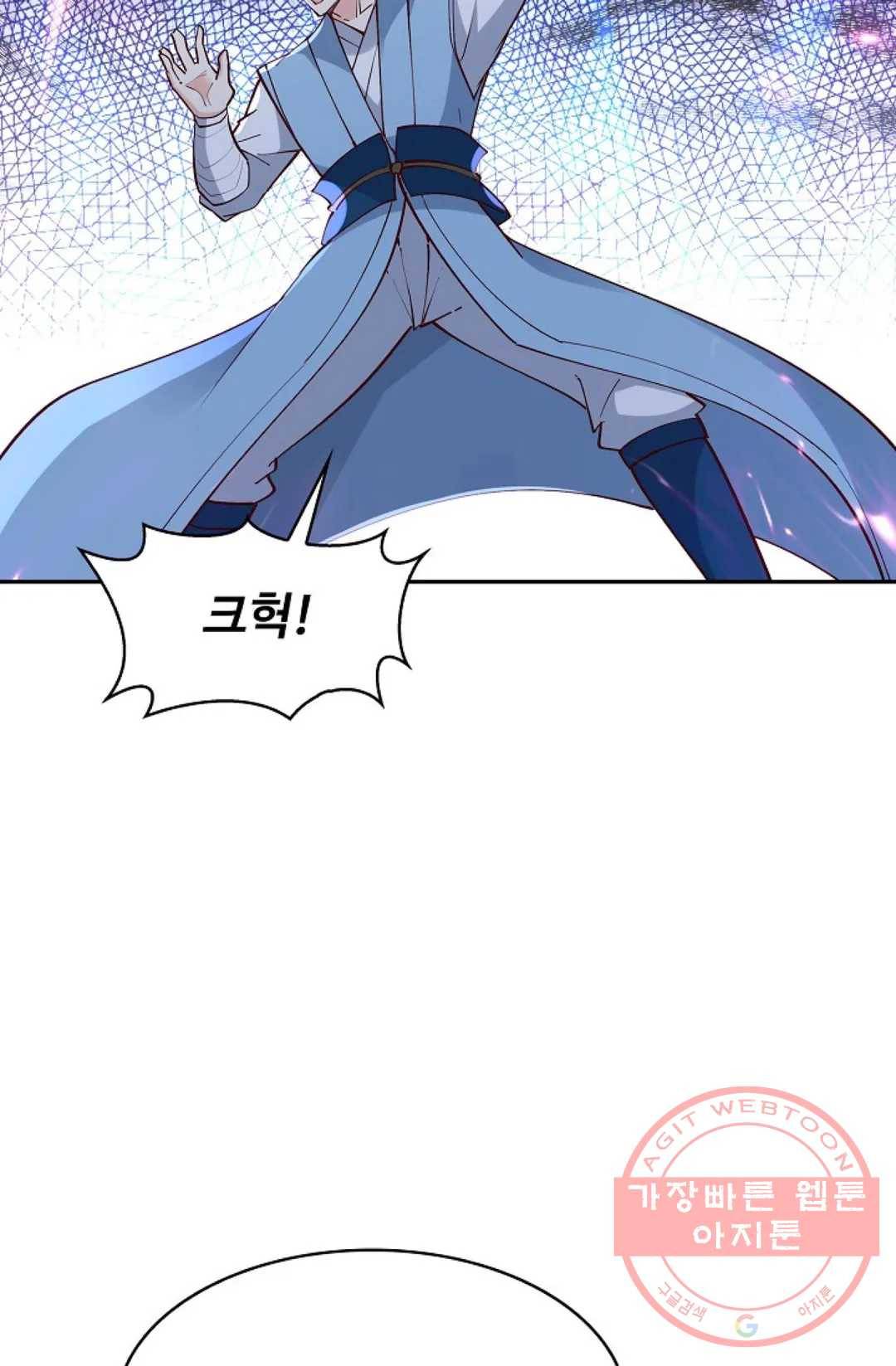 천존! 도시에 재림하다 147화 61