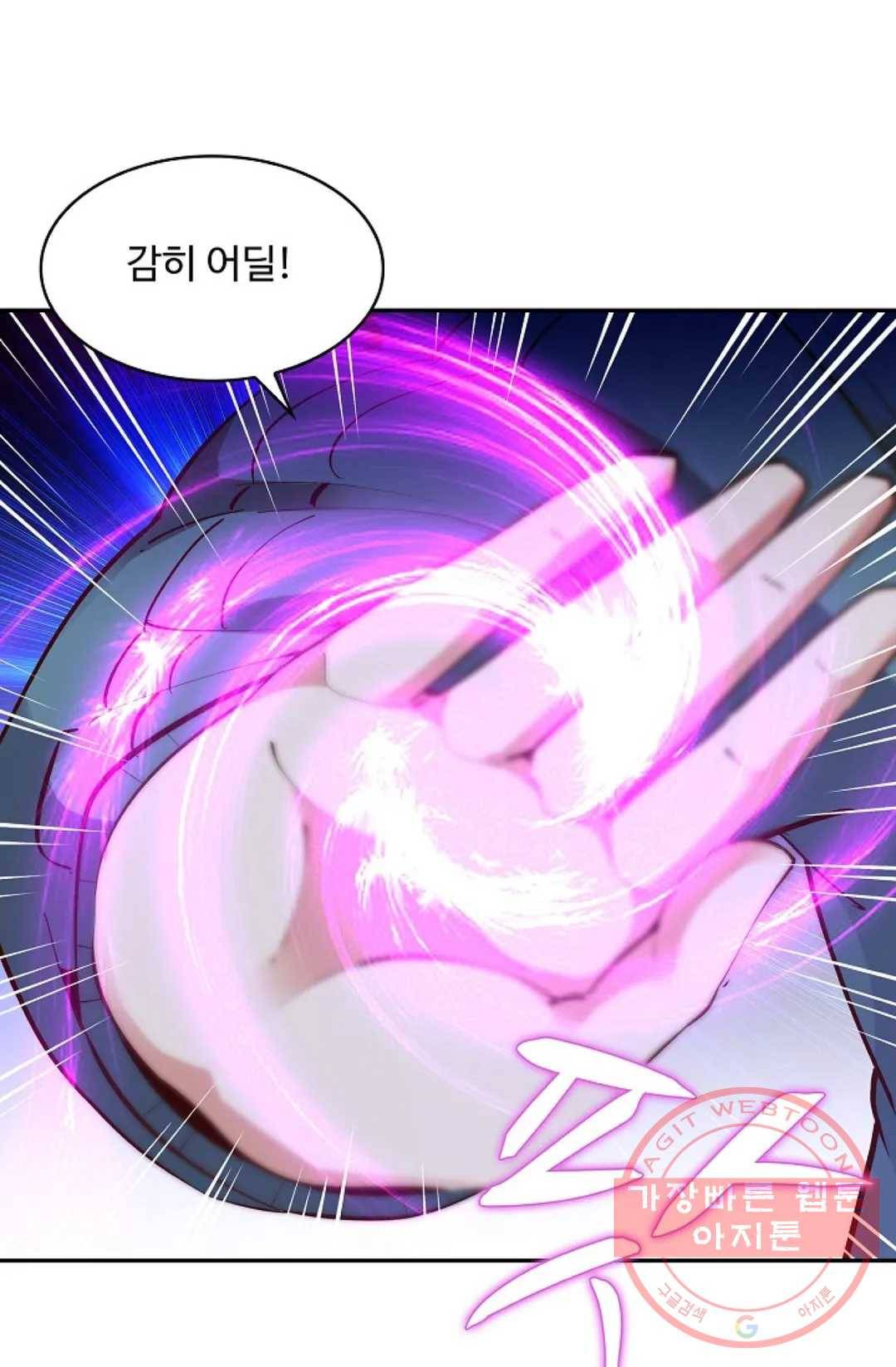 천존! 도시에 재림하다 147화 75