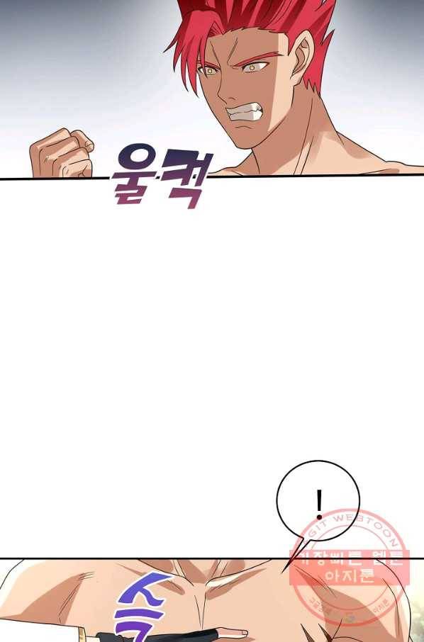 론의 지배자: 회귀하여 세상을 삼키다 83화 4