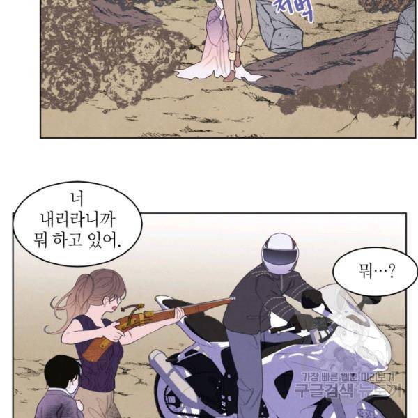 익애 ~봉황애사~ 131화 5