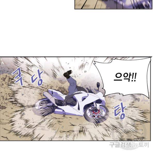 익애 ~봉황애사~ 131화 8