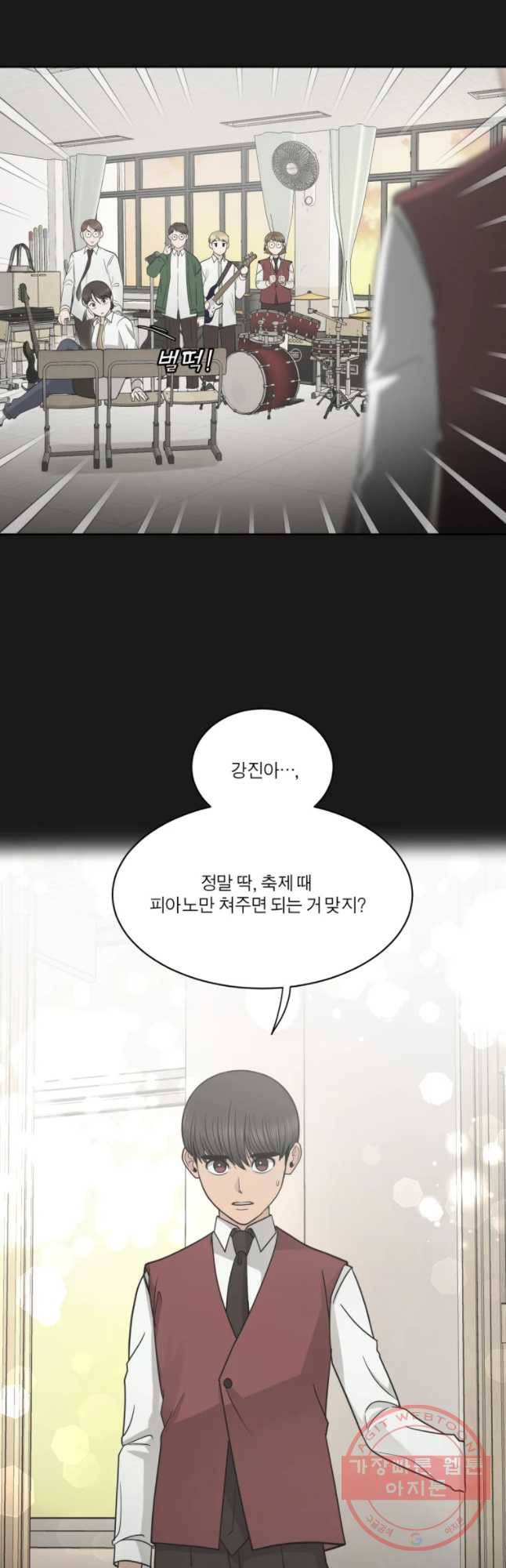 그녀의 앵무새 79화 딜 48