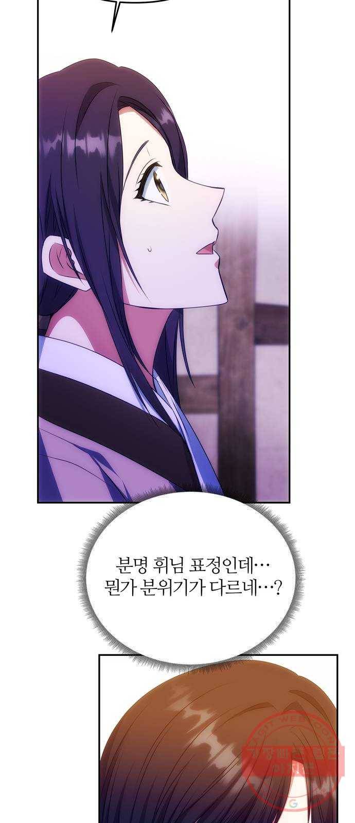 NG불가 34화 입맞춤 연기 21