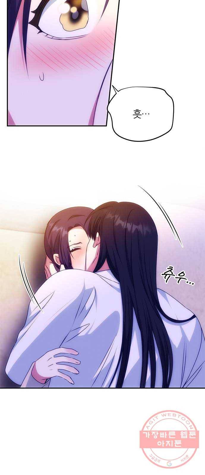 NG불가 34화 입맞춤 연기 32
